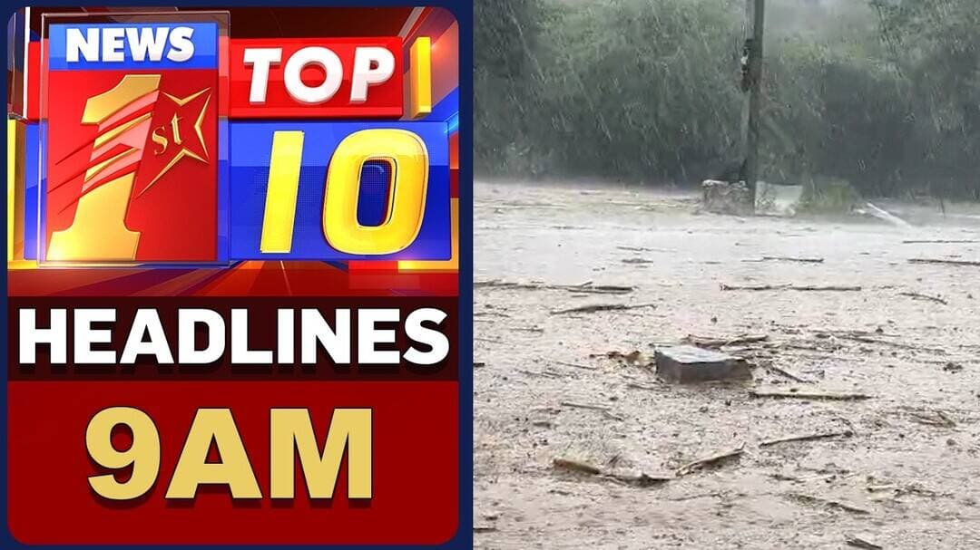 เฒ เฒเณเฒทเฒฃเฒฆ เฒเฒพเฒชเณโ 10โ เฒธเณเฒฆเณเฒฆเฒฟเฒเฒณเณ | TOP 10 Headlines | @newsfirstkannada