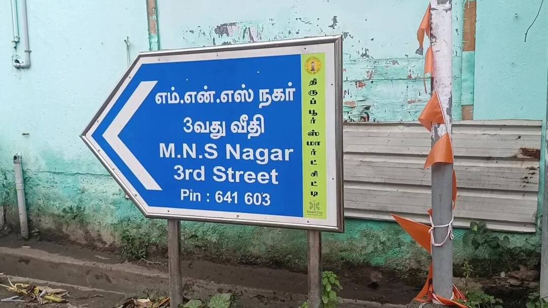 திருப்பூர் தெற்கு: திருப்பூர்: ஓரினச்சேர்க்கை வீடியோ காட்டி மிரட்டிய நண்பன் கொலை - தலைமறைவான புதுமாப்பிள்ளை