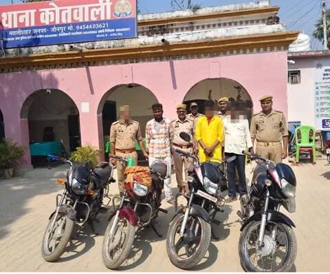 मछलीशहर: मछलीशहर पुलिस ने 3 मोटरसाइकिल चोरों को किया गिरफ्तार, 4 चोरी की बाइक बरामद