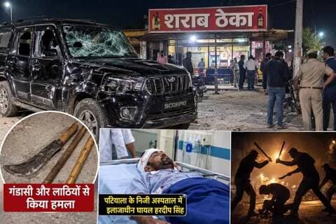 सीवन: खरकड़ा में शराब ठेके के सामने 1.45 लाख रुपए लूट, गंडासी-लाठियों से हमला