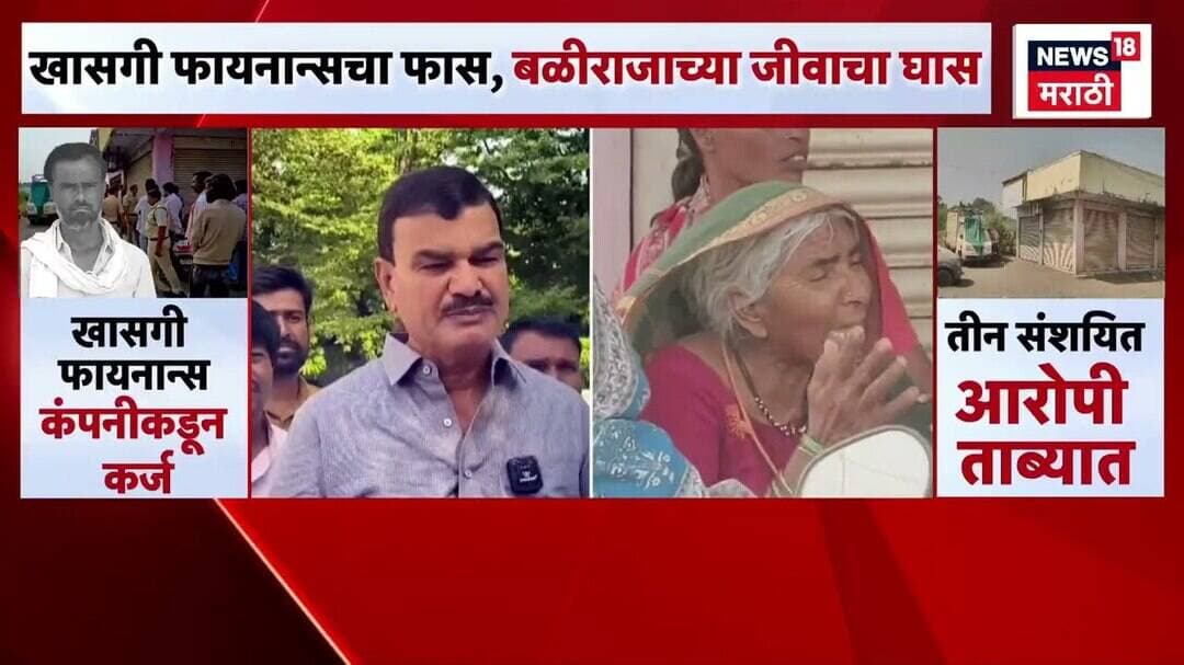 Vijay Wadettiwar News | महाराष्ट्र कायमचा गिळायचा डाव आहे का? वडेट्टीवारांचा इशारा! | Marathi News