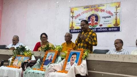 ଉଦଳା: ଉଦଳାରେ ପାଳିତ ହେଲା ଡ. କଲାମଙ୍କ ଜୟନ୍ତୀ ଓ ପ୍ରଶାନ୍ତ ବେହେରାଙ୍କ ପୂଣ୍ୟତିଥି