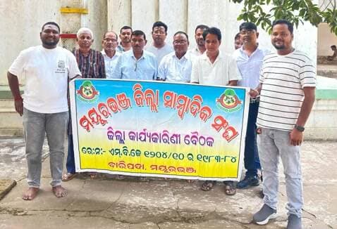 ମୋରଡା: ରାସଗୋବିନ୍ଦପୁରରେ ଜିଲ୍ଲା ସାମ୍ବାଦିକ ସମ୍ମିଳନୀ: ଦ୍ୱିତୀୟ କାର୍ଯ୍ୟକାରିଣୀ ବୈଠକ ଅନୁଷ୍ଠିତ