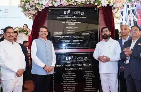 कुर्ला: नवी मुंबईत सुरू झाला 25 हजार कोटींचा India Jewellery Park प्रकल्प, 1 लाख रोजगार निर्माण