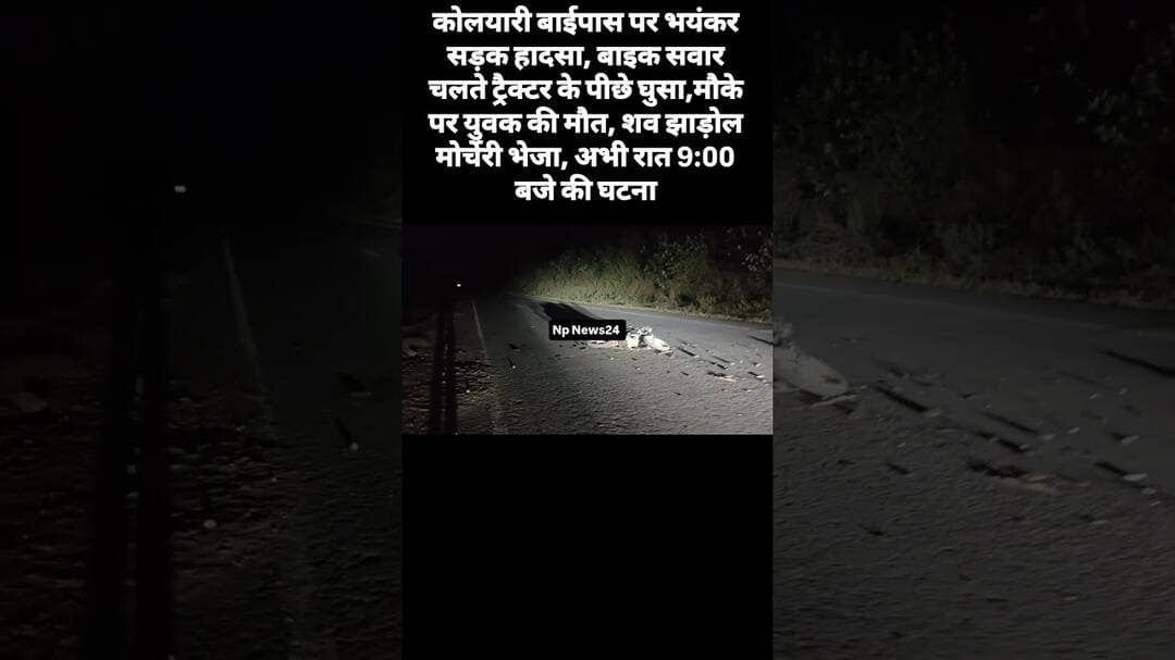 #udaipur #latestnews#breakingnews #jhadol
