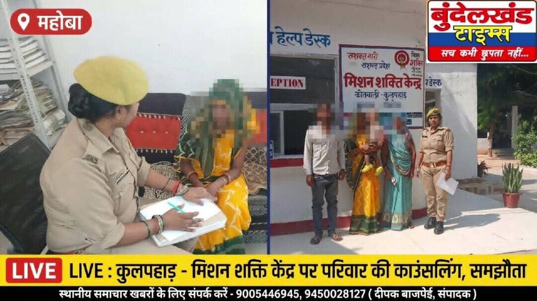 #महोबा - पुलिस कार्यवाही, डीएम की बैठक.! जिले की खास झलकियाँ, देखें फटाफट अंदाज में... #fatafatnews