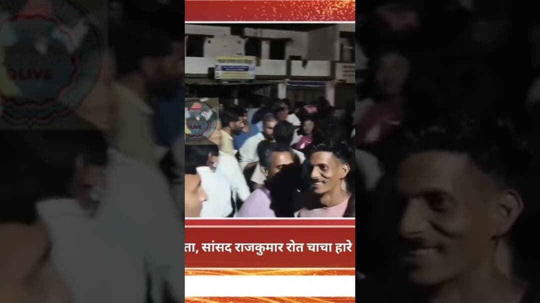 सागवाड़ा में विधायक का बेटा जीता, सांसद राजकुमार रोत चाचा हारे #shortsviral #news #newshorts