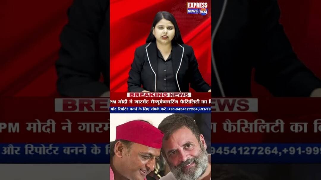 #congress के पोस्टर बढ़ा न दें #akhileshyadav की टेंशन? #shorts #upchunav #trending #reels #election