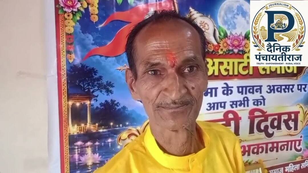 Asati utsav in lamta | लामता मे असाटी उत्सव धूमधाम से मनाया गया | #asatin #balaghatnews