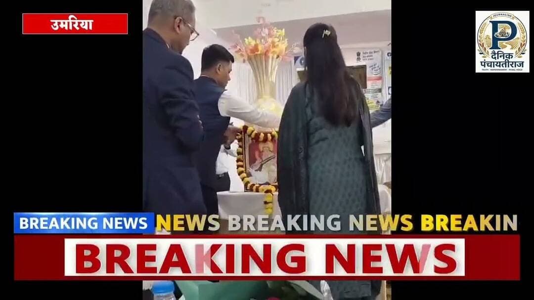 Umaria vittiy ceturation camp | उमरिया मे वित्तीय सिचुरेशन केम्प आयोजित किया गया | #umarianews