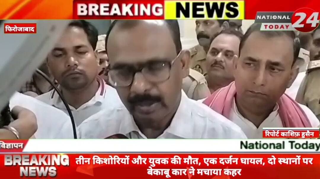 फिरोजाबाद ज़िले में टेशू-झांझी विसर्जन को जा रहे ग्रामीणों को कार ने रौंदा, चार की मौ*त, तीन किशोरियो