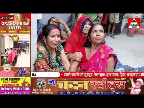 सगे भाई की हत्या मामले में तीन लोगों के खिलाफ FIR दर्ज! #vaishalitoday #murder #Biharcrimenews