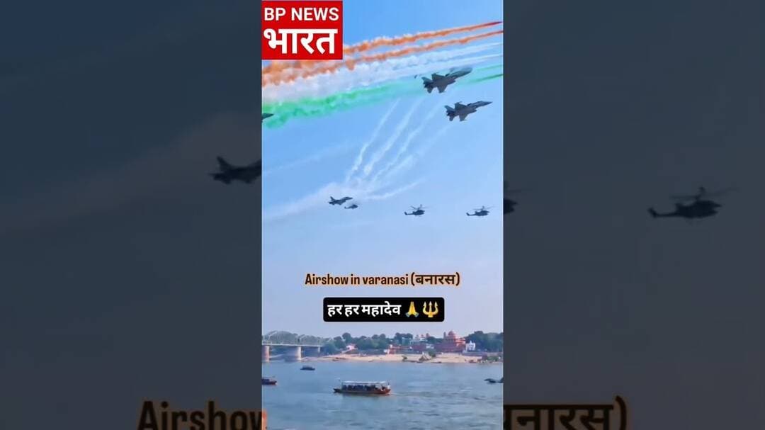 काशी विश्वनाथ में आज के अद्भुत दृश्य... #breakingnews #bjp #viral #modi #yogi #shorts #mahadev