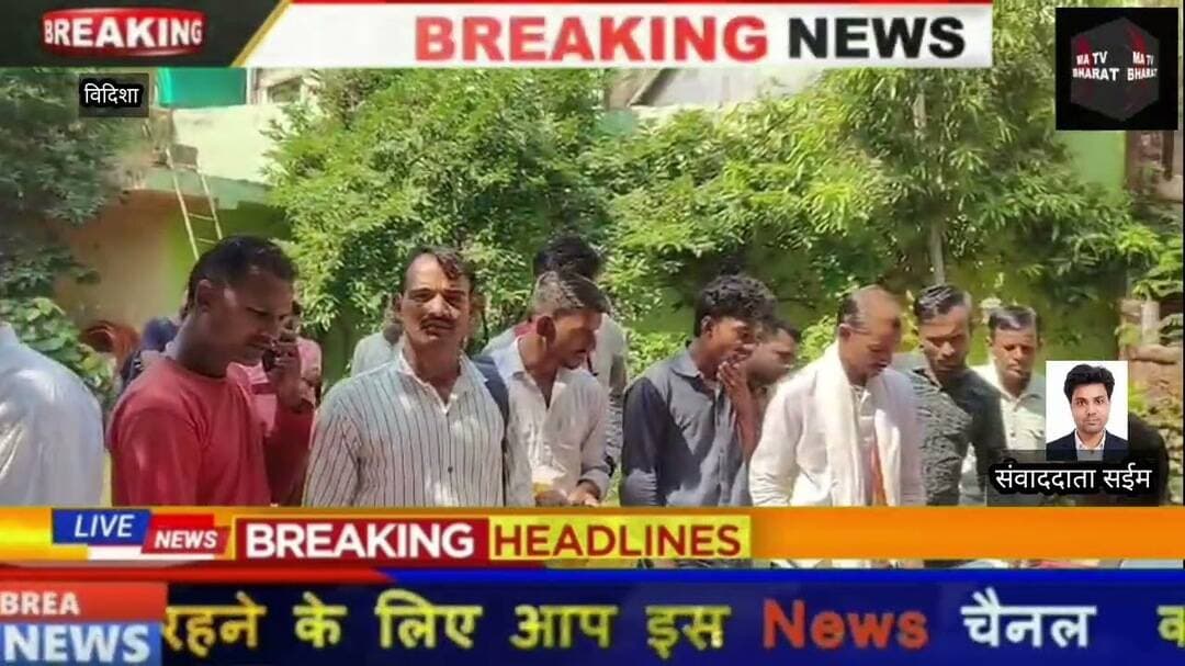 #विदिशा सौराई रेलवे माल गोदाम में निशुल्क स्वास्थ्य जांच शिविर एवं ईपीएफओ ईएसआईसी पंजीकरण अभियान