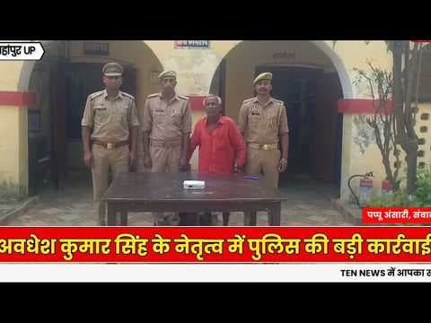 कटरा पुलिस ने दो मादक तस्करों को पकड़ा, जानिए कैसे किया अरेस्ट #uppolice