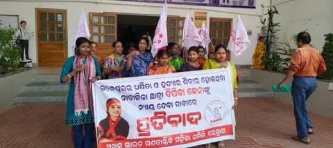 ଜଳେଶ୍ୱର ନାବାଳିକା ହତ୍ୟା ମାମଲା: ନ୍ୟାୟ ପାଇଁ ଜିଲ୍ଲାପାଳଙ୍କ ଦ୍ୱାରସ୍ଥ ହେଲା ମହିଳା ସମିତି