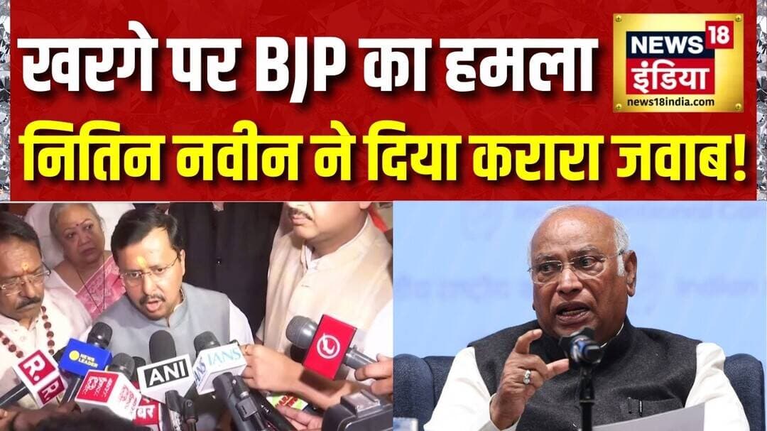 Mallikarjun Kharge पर BJP अध्यक्ष Nitin नवीन का पलटवार, PM के पिता पर विवादित बयान पर BJP सड़कों पर