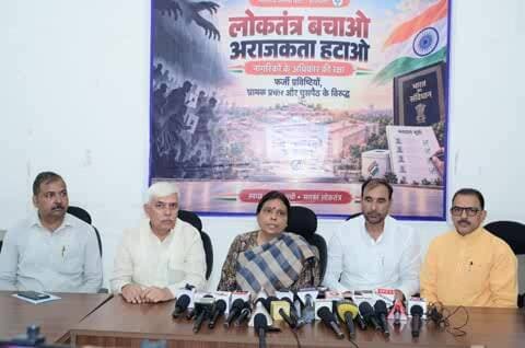 रोहतक: डॉ. अर्चना गुप्ता का कांग्रेस पर तीखा हमला, 2009 वोट चोरी का आरोप