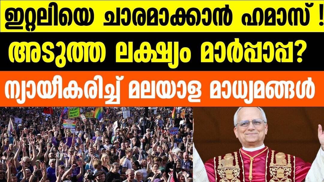 ഇന്ത്യയെ നോക്കി ഹമാസ്? വന്നാൽ തീർക്കാൻ മോദി...| Gen Z steht auf Germany