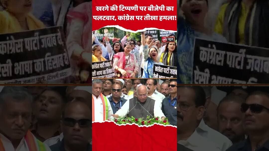 PM मोदी के पिता पर कथित टिप्पणी को लेकर बीजेपी ने साधा निशाना
