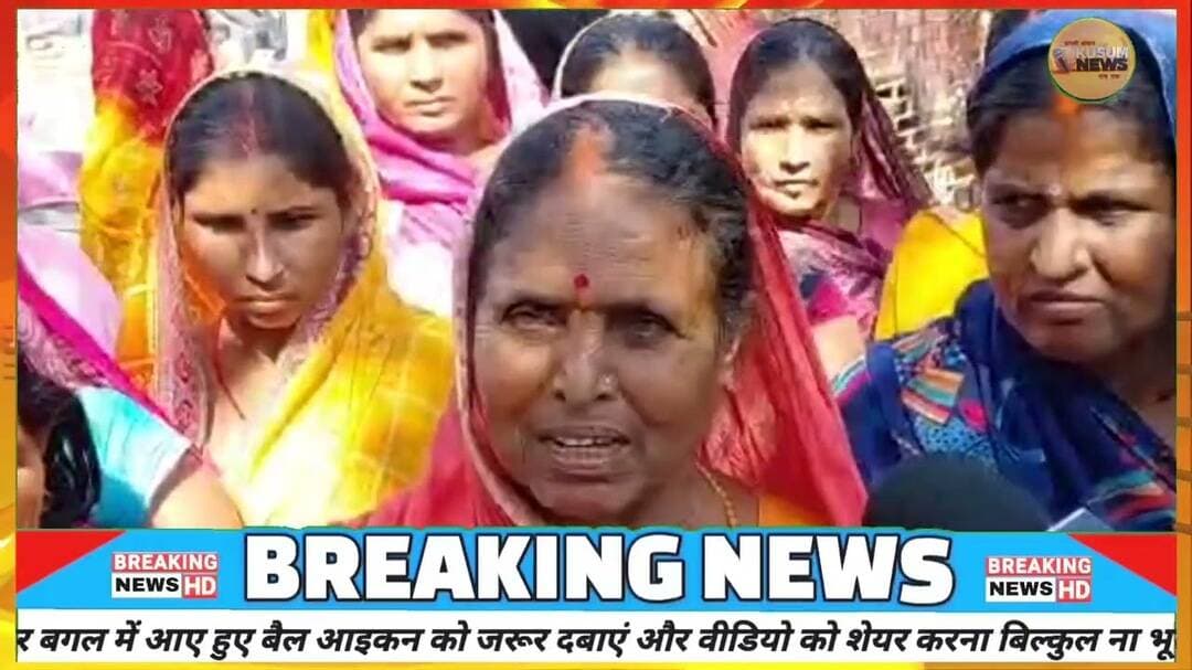 हमारा आशियाना मत उजाड़िए!” बारहमुड़ी में लोगों से मिले राज सिन्हा#dc #ssp #dhanbad #jharkhand #news