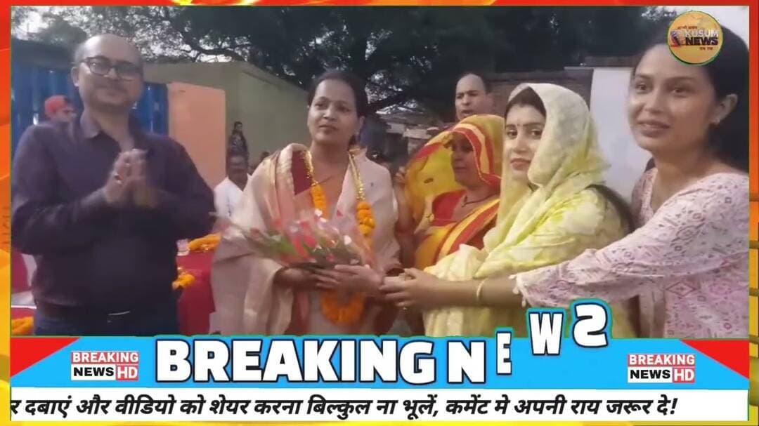 भूली में धूमधाम से मनाई गई महर्षि वाल्मीकि जयंती, श्रद्धा के साथ किया नमन #dc #ssp #dhanbad #news