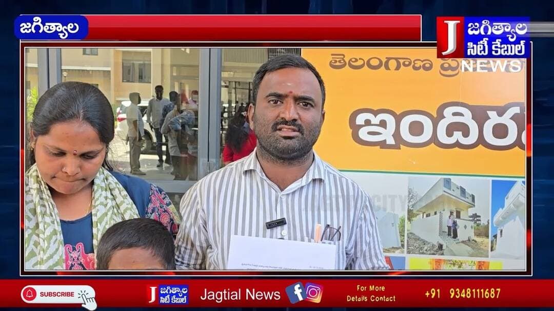 జిల్లా కలెక్టరేట్ లో జరిగిన ప్రజావాణి కార్యక్రమం @Jagtialcitycable