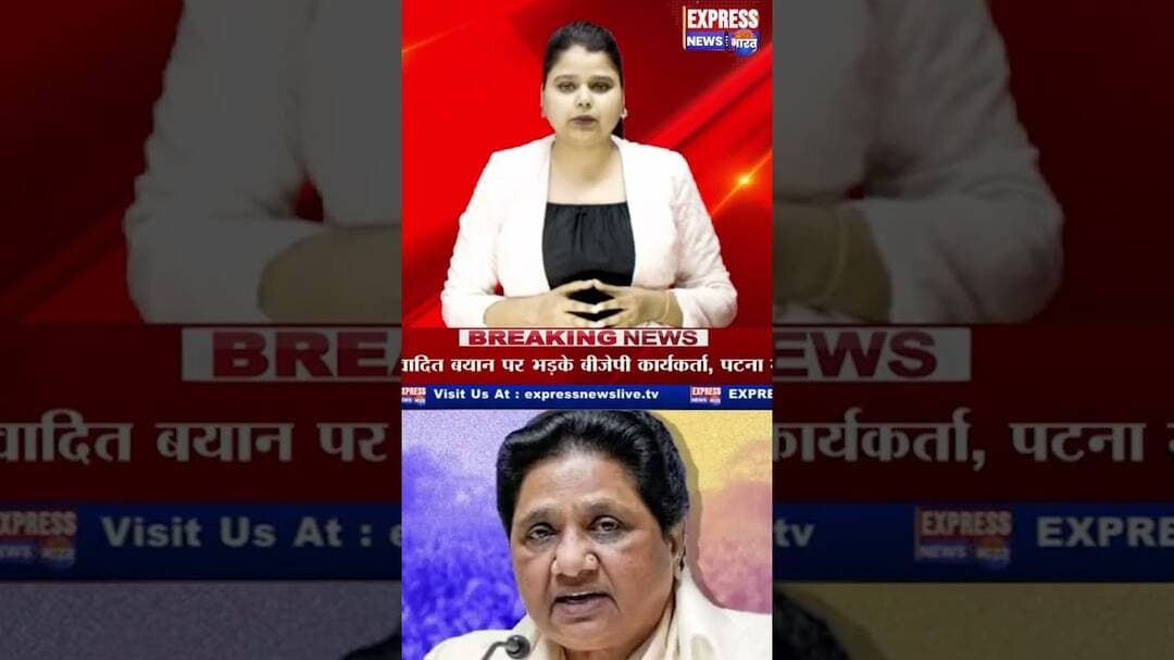 मायावती को 5वीं बार CM बनाने का संकल्प #shorts #mayawati #bsp #upchunav #bjp #sapa #reels