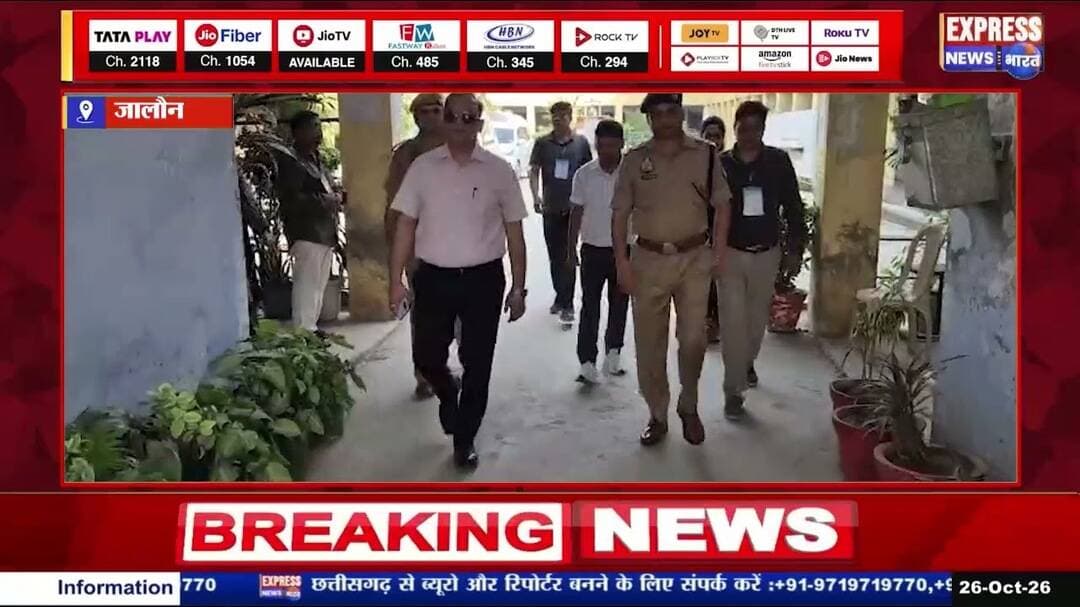 डीएम-एसपी ने किया PET परीक्षा केंद्रों का निरीक्षण, पहले दिन 7,068 परीक्षार्थी हुए शामिल | #live #v