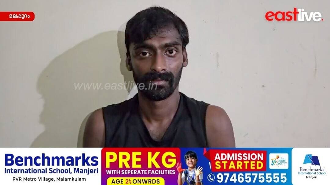 13 കിലോഗ്രാം MDMA പിടികൂടിയ കേസിൽ മുഖ്യ സൂത്രധാരൻ പ്രത്യേക അന്വേഷണ സംഘത്തിന്റെ പിടിയിൽ | Malappuram