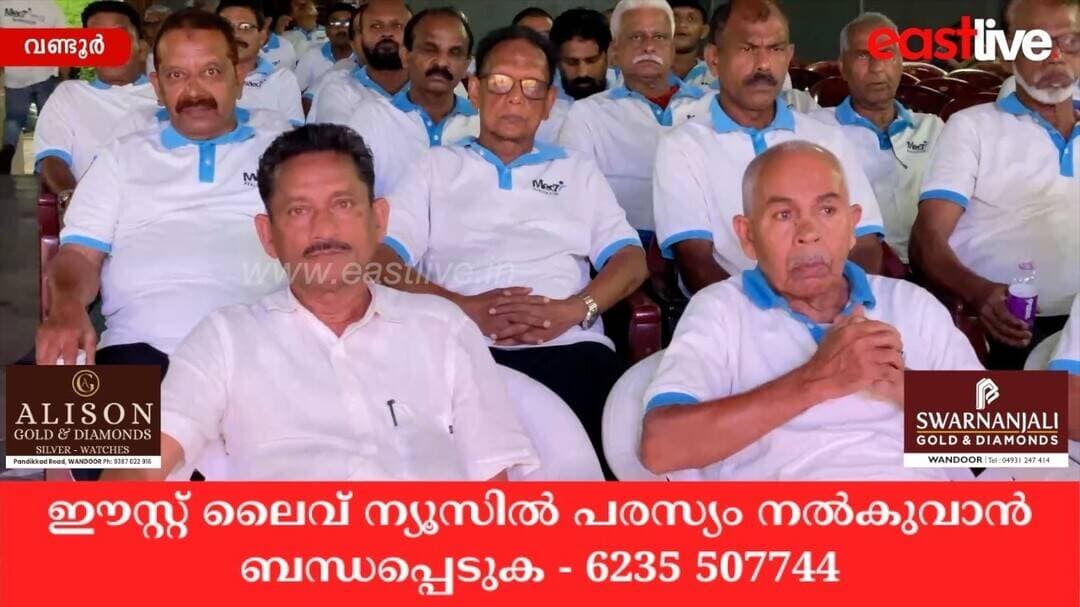 വണ്ടൂർ മെക് സെവൻ ഹെൽത്ത് ക്ലബ്ബിന്റെ രണ്ടാം വാർഷികം വിപുലമായ പരിപാടികളോടെ ആഘോഷിച്ചു