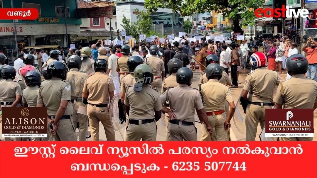 നിംസ് ആശുപത്രിയുടെ ചികിത്സാ അനാസ്ഥയ്ക്കെതിരെ ജനരോഷമിരമ്പി | Wandoor
