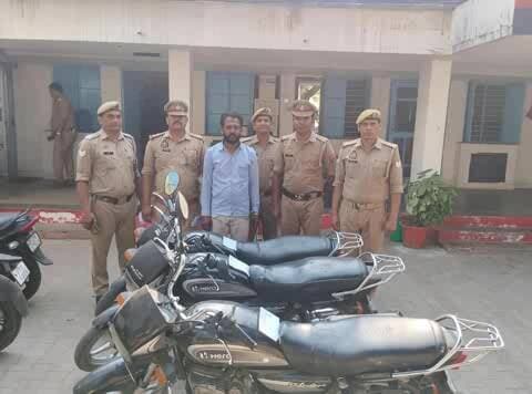 कांठ: कांठ में पुलिस ने शातिर वाहन चोर शान मोहम्मद को 3 बाइकें बरामद कर गिरफ्तार किया