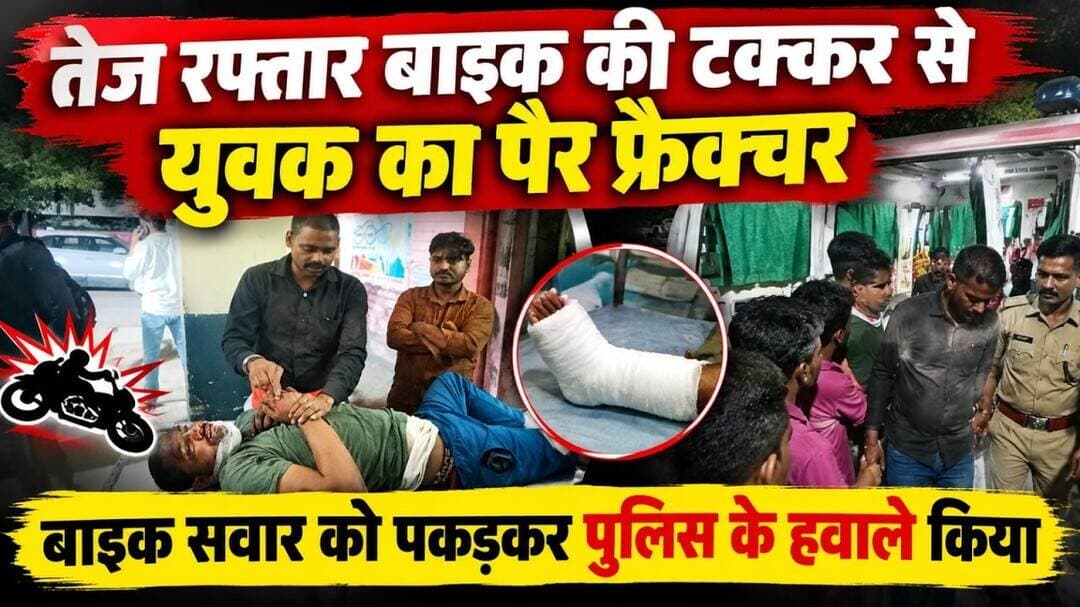 #Raebareli #UPNews #RoadAccident #AccidentNews #Maharajganj #Shivgarh #LatestNews #PoliceAction