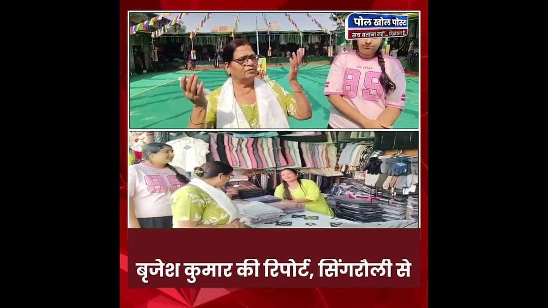 सर्दियों की खरीदारी के लिए वैढ़न में सजा तिब्बती मार्केट