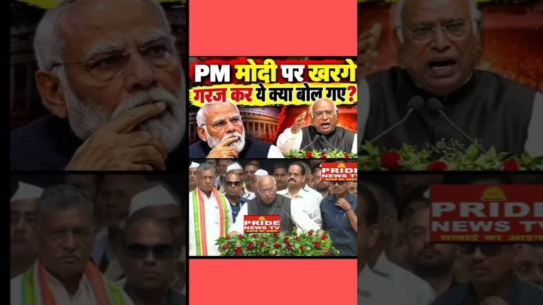 प्रधानमंत्री मोदी पर खरगे गरज कर क्या बोल दिए!#upnews #pmmodi