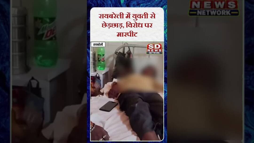 #sdnewsnetwork #news #latestnews #hindinews #trendingnews #breakingnews #viralnews #upnews