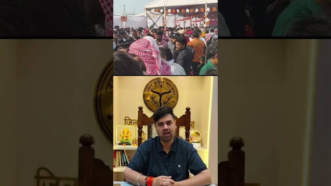 DM मुरादाबाद #moradabadnews #upnews #trandingnews #viralvideo #shadimubarak