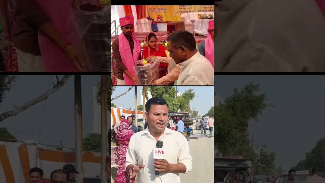 मुरादाबाद में 348 जोड़ो की एक हुई शादी 🙄 #moradabadkikhabar #upnews #cmyojna #trandingnews #shadi