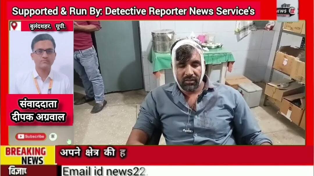 #अनूपशहर में #रोडवेज #बस #कंडक्टर पर #धारधार #हथियार से #हमला, #बैग में रखे #रुपये लेकर #बदमाश_फरार