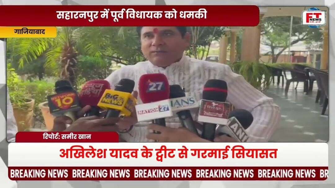 Ghaziabad News : 1000 साइकिलों पर सियासी घमासान! नंदकिशोर गुर्जर बोले– अनुज प्रधान मेरा बेटा है!