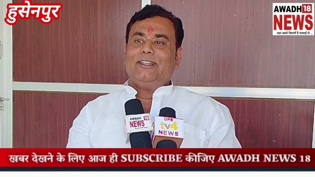 Balliaतथाकथिक भाजपाई किसी का सगा नहीं जिसकी सरकार आयी उसी का झंडा बांध लेता है -क्षितिज प्रताप सिंह