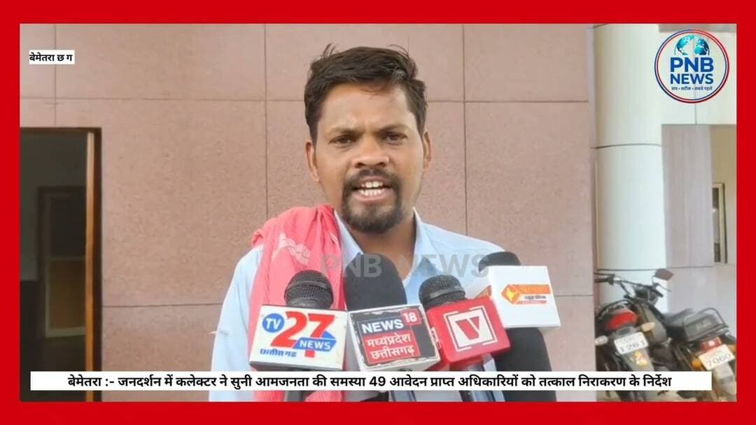 बेमेतरा जिले के पिरदा ब्लास्ट फैक्ट्री में फिर बारूद टेस्टिंग शुरू होने का आरोप ग्रामीणों में दहशत