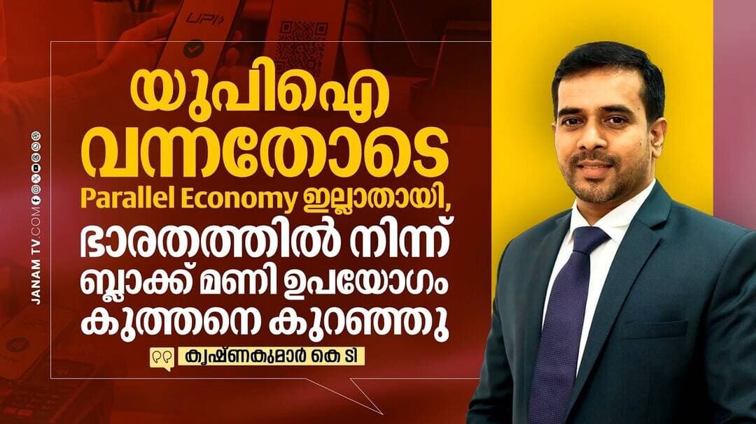 'Prompt Engineering' ഇന്നത്തെ കാലത്ത് എല്ലാവരും പഠിക്കേണ്ട Skill ആണ്: Krishnakumar K T
