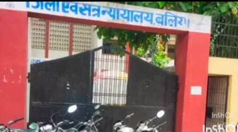 बलिया: बलिया में नाबालिग को बहला-फुसलाकर भगाने का मामला, आरोपी को 25 साल की सजा