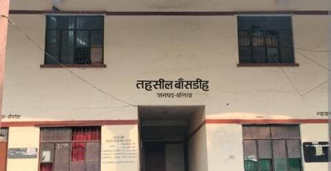 सिकंदरपुर: बांसडीह तहसील में 39,766 गाटों का अंश निर्धारण अभी बाकी