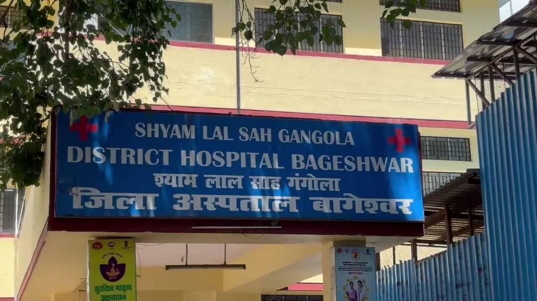 बागेश्वर: बागेश्वर में 27 वर्षीय युवक की संदिग्ध परिस्थितियों में मौत