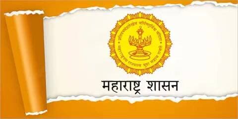 कुर्ला: महाजिओटेक मध्ये 3 पदे - सेवानिवृत्त शासकीय अधिकाऱ्यांकडून अर्ज मागवितात