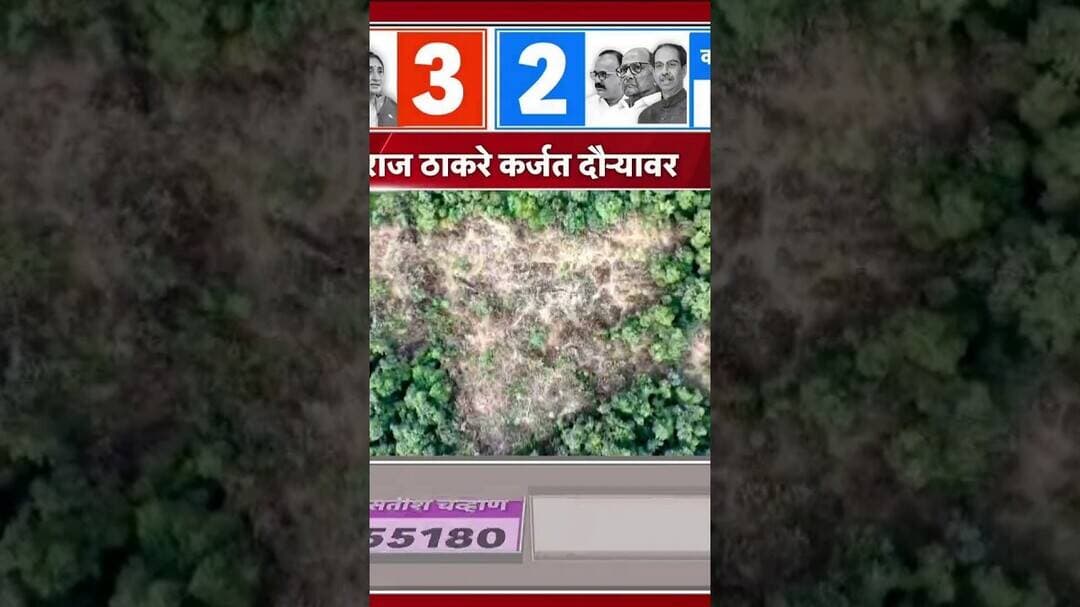 Pune Teachers MLC Election Result | कौस्तुभ गावडे विजयाच्या उंबरठ्यावर
