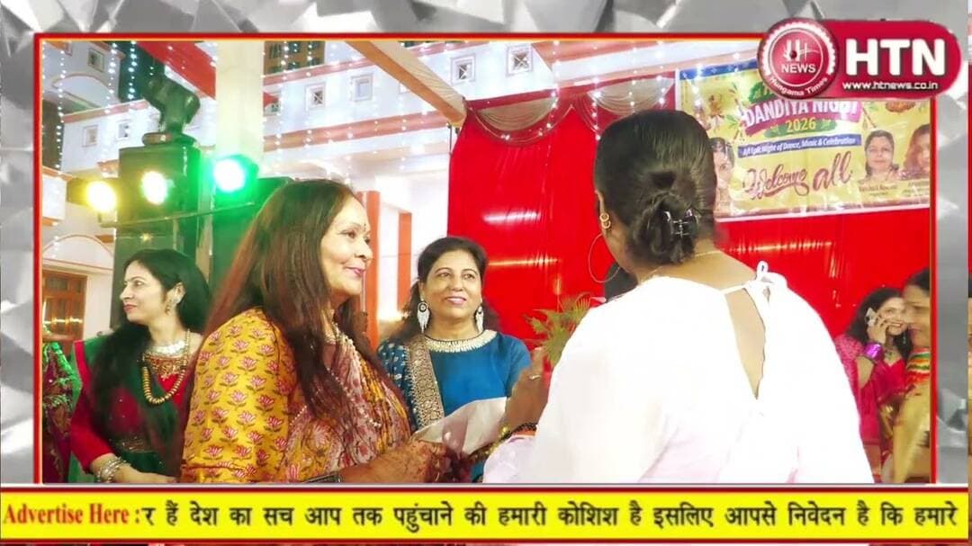 #DandiyaNight की मची धूम Arunima Rai, Vaishali Ajwain & Kalpana द्वारा हुआ full मस्तीHtn #viralvideo